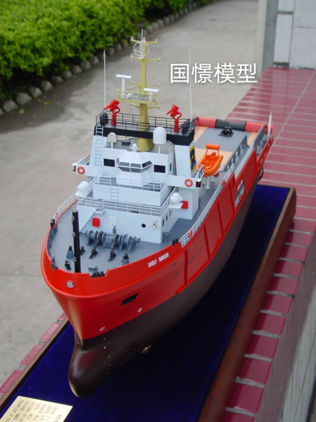 左权县船舶模型