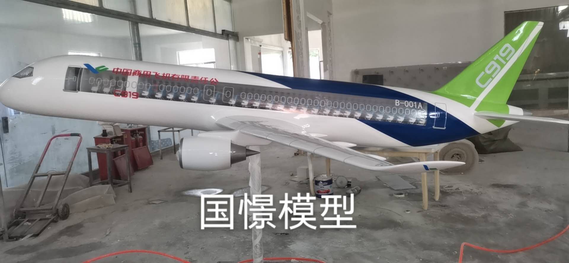 左权县飞机模型