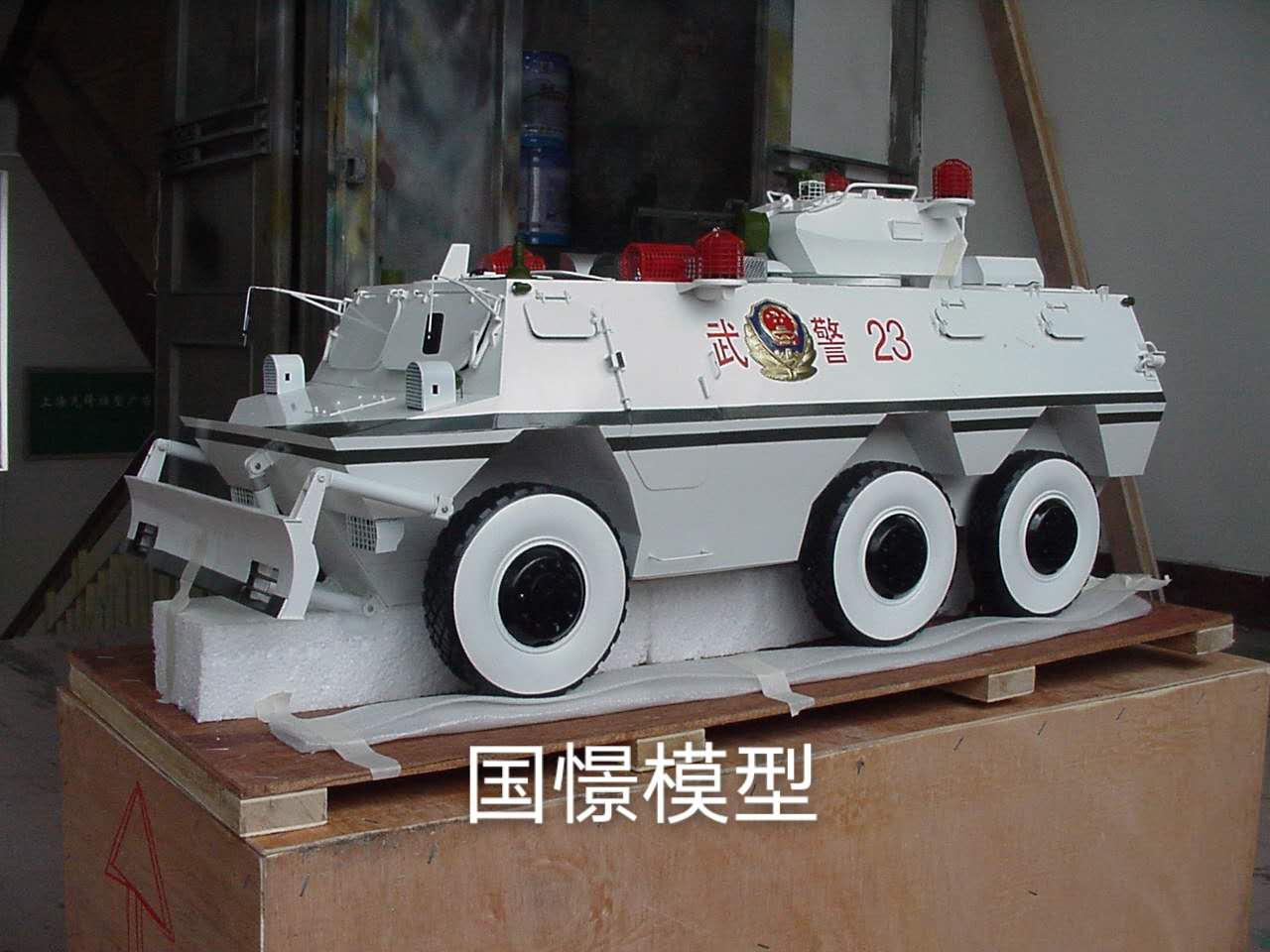 左权县军事模型