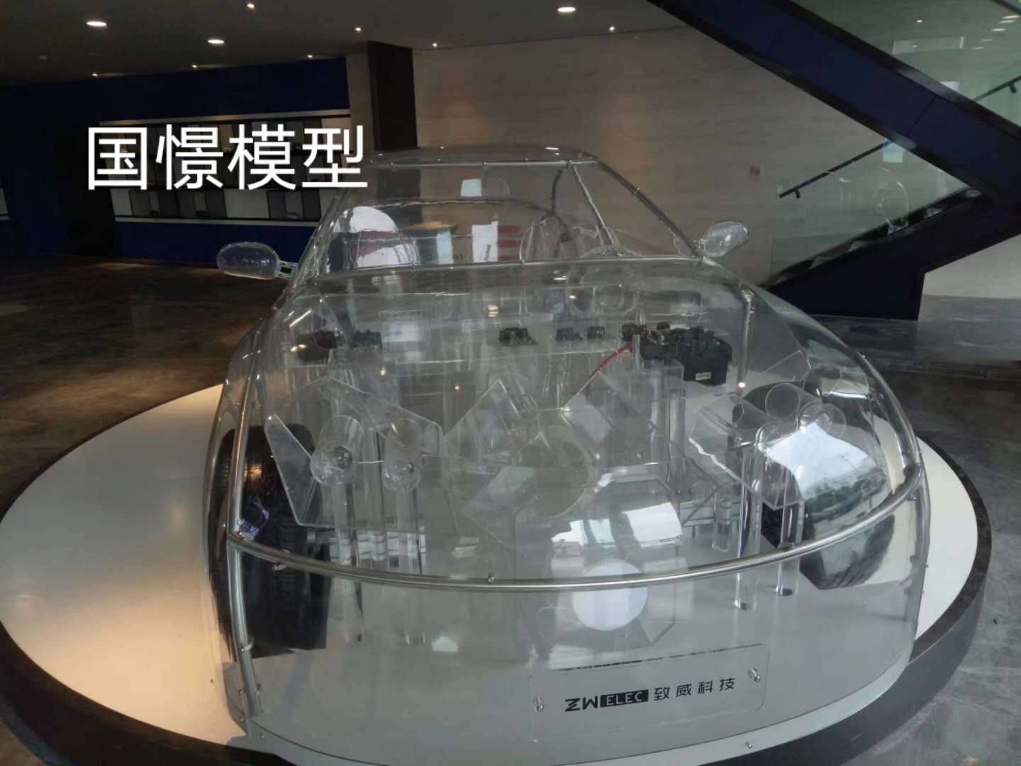 左权县透明车模型