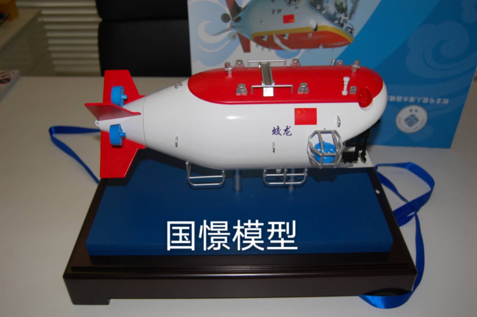 左权县船舶模型